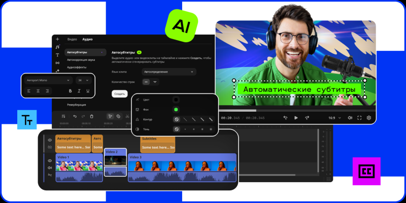 Как легко смонтировать ролик: 5 шагов для новичков на примере Мовавика Видео