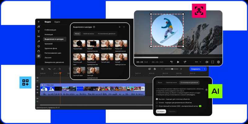 Как легко смонтировать ролик: 5 шагов для новичков на примере Мовавика Видео